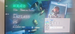 三角洲行动（LS）外挂