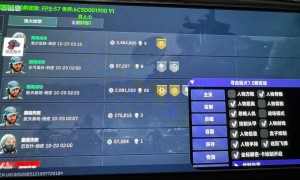 三角洲（拯救者）辅助