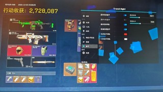 三角洲行动（AWO 3.0）辅助上线