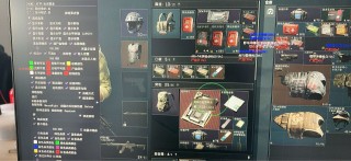 三角洲行动（黑鲨）内部电脑辅助