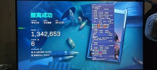 三角洲（白鲨）稳定电脑辅助