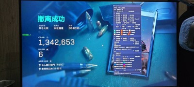 三角洲(白鲨)稳定电脑辅助 三角洲(白鲨)稳定电脑辅助