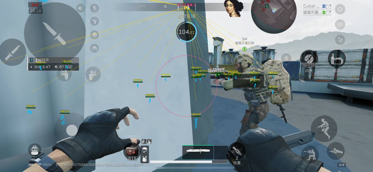 三角洲行动(猎狐俱乐部)安卓内部辅助 第1张 三角洲行动(猎狐俱乐部)安卓内部辅助 第1张